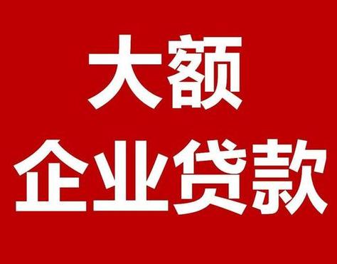 深圳龙岗贷款公司专业解决方案一览(龙岗哪里有贷款公司)